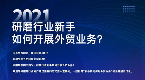 外貿(mào)成功的基石 揭秘咨詢(xún)策劃服務(wù)的核心價(jià)值