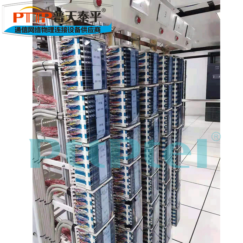 普天泰平 JPX43V型高密總配線架與JPX162Ⅱ卡接式音頻配線架詳解 MDF配線架的技術(shù)選擇與應(yīng)用